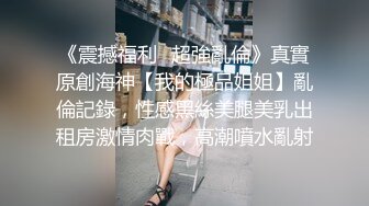 ❤️超多露脸反_差婊~屌丝的女神~有钱人的性玩具185V 14500P》高级付费私_密电报群Q群贴吧狼友收集分享视图