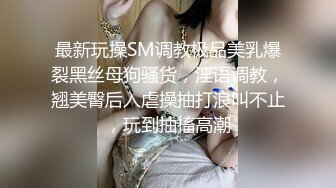 最新下海小仙女【纯欲小白兔】扎着两只辫子的小妹，被两个男的轮番干，刮了毛内射，真猛真精彩 (4)