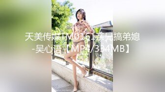 【新速片遞】   约到一个高质量粉嫩嫩小美女，精致玲珑白皙软软肉体 轻易就让人鸡巴硬邦邦冲动，奶子极品爱抚口交啪啪猛插[1.70G/MP4/58:52]