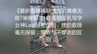 第二部 书接上回。骚女友