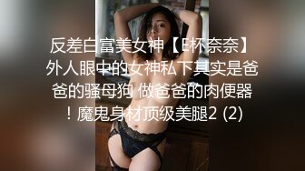 后入打桩人妻母狗（完整版合集看简）.