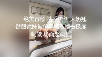 【玩偶姐姐系列】蛇喰梦子的陨落