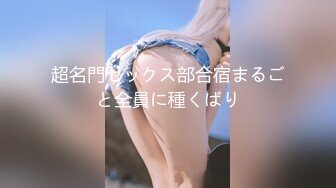 TZ-161兔子先生 樱花妹性爱实录 EP6 - 4P岛国大骚女