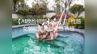 极品馒头穴一线天女神首次大尺度 鲍鱼肥美好看而且还有胸