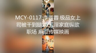 果冻传媒 91kcm-109 调教淫水不停的美女教师-金宝娜