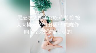 满足不了2根棒棒轮流来