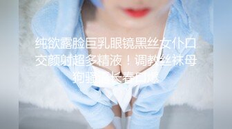 重磅精品小骚货 [BLUECAKE] JiEun - Guilty 此物如此多娇 令无数英雄尽折腰 猪哥我先射为敬