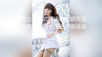 【AI巨星性体验】人工智能❤️让女神下海不是梦之大幂女神