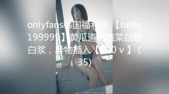 【OnlyFans】2023年亚籍女优 Ayakofuji 大奶风骚熟女刘玥等联动订阅，拍摄性爱订阅视频 女伴有白人也有亚洲人双女接吻 13