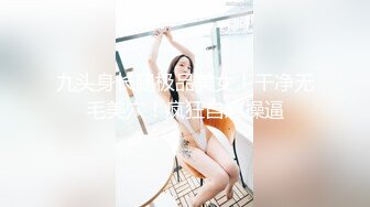 麻豆传媒&amp;Pussy Hunter PS014 遭遇调教女王