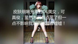 STP30208 皇家华人 RAS-0270《腥二十四孝之用美乳和美鲍孝顺公公的媳妇》玖玖