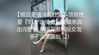 子轩极品探花约粉衣甜美系小妹 美女换上睡衣黑丝 大屁股骑乘站立后入