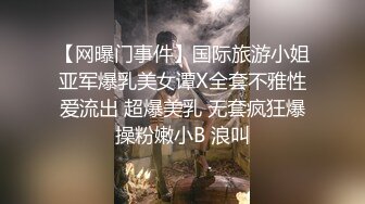 7/21最新 性感的黑丝华裔美女被老外上司按在办公桌上各种姿势啪啪VIP1196