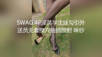 吃了女伟哥的女的 超级骚