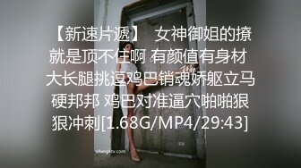 服务员射精 给甜甜圈加一点奶油—Pornhub博主 Wet Kelly最新高清视频合集 (47)