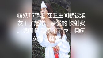 苗条情趣黑丝妹子