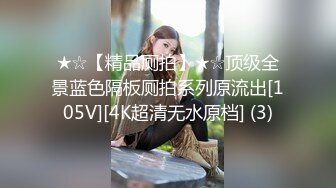 极品美乳人妻『kyara_sss』奶子又大胸型又好看，还特么巨骚，被操的时候喜欢说淫语，巨顶！美乳丰臀超反差7 (2)