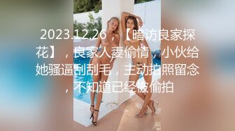 超颜值极品天花板级性感小姐姐〖冉冉学姐〗约了个足控小哥哥给学姐舔脚 开档丝袜的秘密 外表有多端庄床上就有多淫荡 (2)