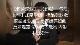 ❤️91富二代大神【Ee哥】无套爆肏19岁蜂腰蜜桃臀极品女友，各种体位嘤嘤嗲叫“哥哥鸡巴太大了”