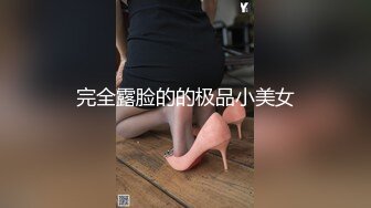 《台湾情侣泄密》稻江商职高一女生佳佳大尺度泄密流出2