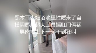 短发黑丝伪娘贴贴 鸡吧戴锁 上位骑乘 操到翻白眼 摸着小奶子爽到隔锁狂喷