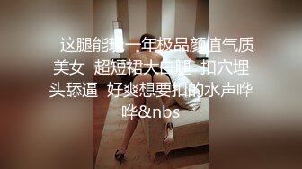 【精品厕拍】师范大学厕拍各种青春美女-蓝裙子眼镜妹