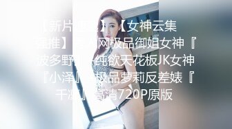 SexySix拔火罐后也要来一发运动