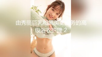  颜值身材满分00年姐妹花，双女轮番自慰大秀，假屌爆插没几下流出白浆