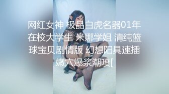 【人气❤️美少女】萝莉小奈✿ 91大神的嫩萝玩物 玩弄熟睡中的妹妹 舔食鲜嫩白虎小穴 大屌狂肏紧致吸吮 中出内射