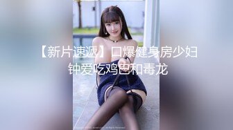 [原創錄制](sex)20240201_轻舞魅影