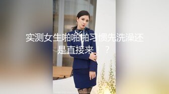 【每日系列】??背德人妻??用大鸡巴卸下她的高冷外表 见证她和平时不一样的一面