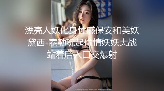 【超美高端罕见露脸露点】极品Cos爆机少女『喵小吉』四月新作《链锯人》极品动漫玛奇玛 性感魅魔 超清4K原版