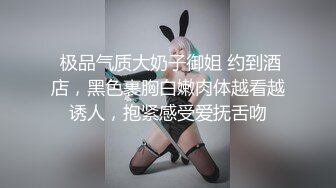 云盘高质泄密！大神日常性爱调教白嫩肌肤漂亮反差女友，本是单纯羞涩的女孩子被老司机调教成小母狗