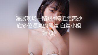 蒙古族公务员骚妻 激情口活