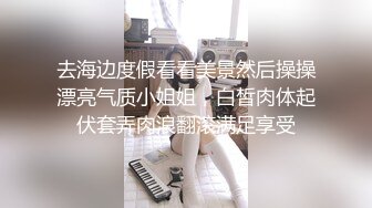 后入丁字裤女友