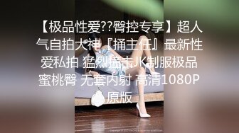 5-15李总探花 真实约良家少妇，和老情人激情啪啪内射，热乎的精液填满逼逼