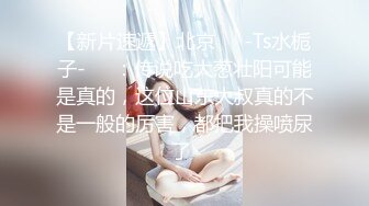 ✿可爱反差小母狗✿白白嫩嫩的萝莉同学老师眼中乖乖女小学霸，白丝JK双马尾小母狗，双马尾是最好的方向盘