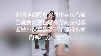 高颜值美女吃鸡 这根大肉棒吃的真香 声音听着都诱耳 满眼小星星 好渴望的眼神