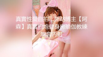 哆彩次元  超顶新晋露脸美少女 可爱女儿被绑架肉偿 美妙少女酮体 爆肏白虎嫩穴玩物