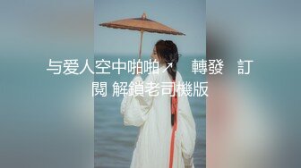 人妖系列之一妖一屌一逼三人紧身皮内衣开启疯狂啪啪模式摸的逼里喷水妖屌一起插逼你能顶着住吗？