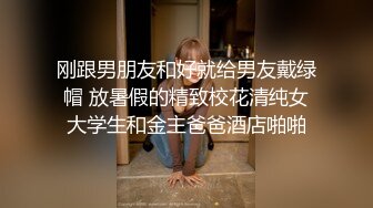 绝色高颜女神退圈自爆与主人调教啪啪的自拍视频补偿给粉丝