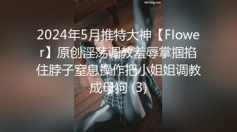 ⭐学院风萌妹⭐清新小可爱〖TopSweetBaby〗超反差眼镜娘学妹 JK制服表面看起来很乖巧可爱 少女胴体让人流口水