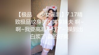 蜜桃影像 PMC268 把持忍不住强奸继妹 斑斑