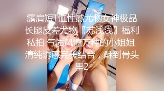 大奶少妇 穿上情趣吊带口交舔屌 新手弄了半天硬不起 少妇各种撸操逼失败