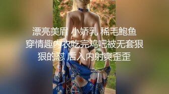 爱豆传媒IDG5479老公不在公公替我浇灭欲火