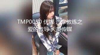 【新片速遞 】  现在的年轻人真会玩 不好好学习 天天玩操逼 射太快 美眉没满足 旁边妹子帮紫薇到高潮 