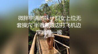 【91李公子新秀】，短发外围小姐姐，苗条美乳