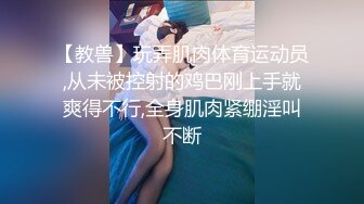 極品名器尤物桃桃呀公寓主動口硬肉棒撅臀求肏／約白嫩美乳少女開房穿白絲透視情趣互舔啪啪等 720p