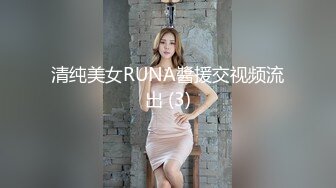 冒死爬墙偷窥刚洗完澡的少妇光溜溜的出来换衣服