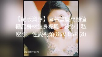 ✿劲爆完美身材✿极品尤物〖ChineseBunny〗顶级精盆巅峰女神 大鸡巴塞满小母狗的骚逼 网袜黑丝制服诱惑 超反差